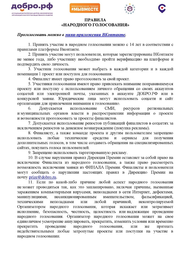 Руководителям спортивных федераций_00004.jpg